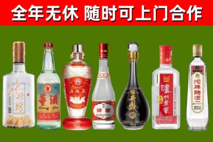 汤旺县烟酒回收名酒系列.jpg