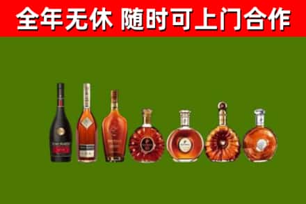 汤旺县烟酒回收洋酒价格.jpg