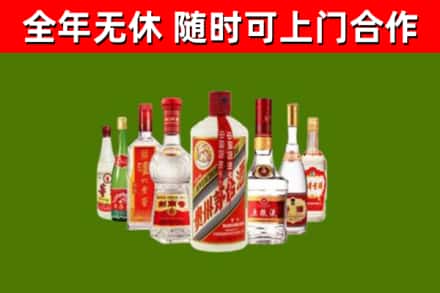 汤旺县烟酒回收八大名酒.jpg