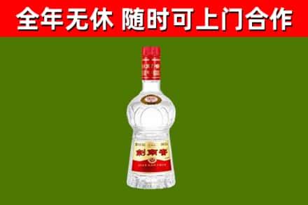 汤旺县烟酒回收剑南春水晶剑2.jpg