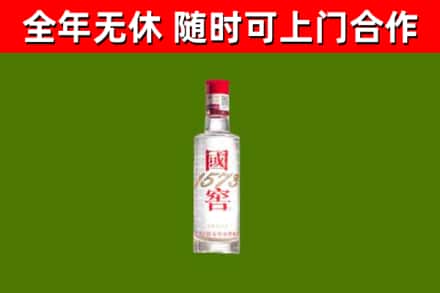 汤旺县烟酒回收1573酒.jpg