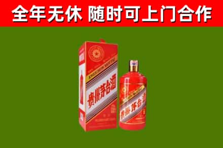 汤旺县烟酒回收生肖茅台酒瓶.jpg