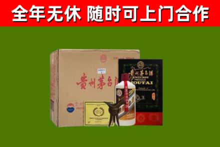 汤旺县烟酒回收汉帝茅台酒.jpg