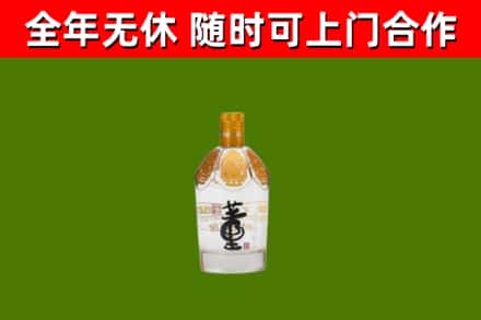 汤旺县烟酒回收董酒.jpg