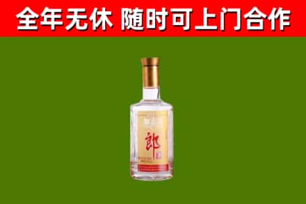 汤旺县烟酒回收光瓶郎酒.jpg