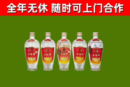 汤旺县烟酒回收公斤五粮液.jpg