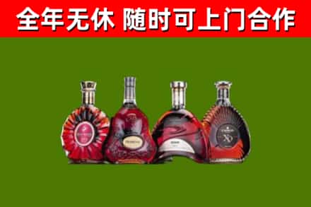 汤旺县烟酒回收洋酒.jpg