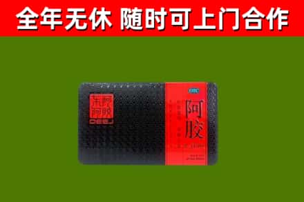 汤旺县烟酒回收阿胶.jpg